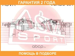 ������ ������� ������ 31�540�40 ASVA / Vordu001 �������� 24 ��� VORDU001 ����