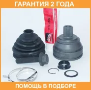 ���� �������� 27x60x38 ASVA / VW028 �������� 24 ��� VW028 ����