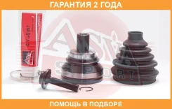 ���� �������� 27X59.5X36 ASVA / VW5N �������� 24 ��� VW5N ����