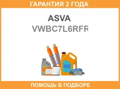 ������� ��������� �������� ������ ASVA / VWBC7L6RFR �������� 24 ��� VWBC7L6RFR ����