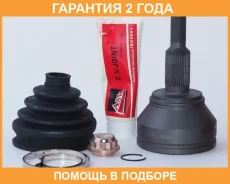 ���� �������� 27x63x38 ASVA / VWT51 �������� 24 ��� VWT51 ����