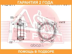 ������� �������� ASVA / VWWH004 �������� 24 ��� VWWH004 ����