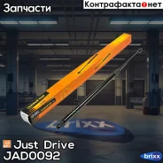 ������� ���� Just Drive ���. JAD0092 JAD0092 ����