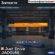 ������� ���� Just Drive ���. JAD0146 JAD0146 ����