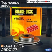 ���� ��������� �������� (238x22) 4 ���. Just Drive ���. JBD0177 JBD0177 ����