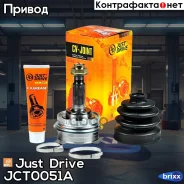 ���� ������� TO018 Just Drive ���. JCT0051A JCT0051A ����