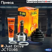 ���� ������� LD001 Just Drive ���. JCT0146 JCT0146 ����