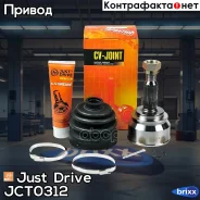 ���� ������� Just Drive ���. JCT0312 JCT0312 ����