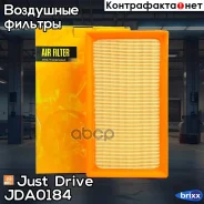 ������ ��������� Just Drive ���. JDA0184 JDA0184 ����