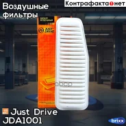 ������ ��������� Just Drive ���. JDA1001 JDA1001 ����