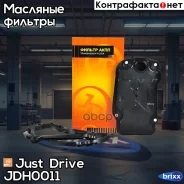 ������ ���� � ���������� Just Drive ���. JDH0011 JDH0011 ����