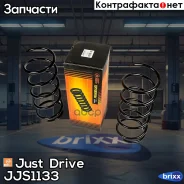 ������� �������� Toyota Just Drive ���. JJS1133 JJS1133 ����