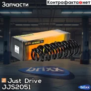 ������� ������ Toyota Just Drive ���. JJS2051 JJS2051 ����