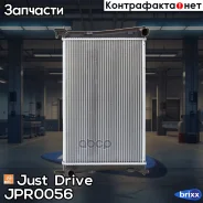 �������� ��������� M/T (������ ������ ��� - ������) Just Drive ���. JPR0056 JPR0056 ����
