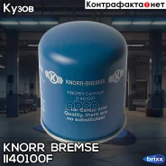 ������ ������ ��������� ������� Knorr Bremse ���. II40100F II40100F ����