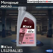 Kixx Ultra 4T Scooter