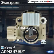 ��������� ���������� Subaruforester 2.0SH2008-1994ccm EJ20. / Subaruforester 2.0SG2002-20081994ccm EJ20. / Subaruf Krauf ���. ARM3472UT ARM3472UT ����