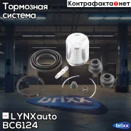 ����������� ���������� �������� � ������� ������� LYNXauto ���. BC-6124 BC6124 ����