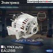 ��������� LYNXauto ���. EA1288 EA1288 ����