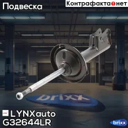 ������ ��������������� �������� | ����� ����/��� | LYNXauto ���. G32644LR G32644LR ����