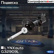 ������ ��������������� | ����� ��� | LYNXauto ���. G32909L lynxauto;g32909l; G32909L ����