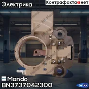��������� ���������� ���������� Mando ���. BN3737042300 BN3737042300 ����