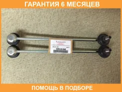 ������ ������������� �������� �������� Mitsubishi / MN101368 �������� 6 ��� MN101368 ����