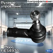 ���������� ������� ���� Iveco Daily II 2.8 99 Moog ���. FI-ES-4970 FIES4970 ����