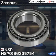 ��������� ������������� Chevrolet Lanos General Motors Lanos I (05-09) NSP ���. NSP0196335754 NSP0196335754 ����