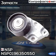 ���������� ����� ��� Chevrolet Lanos (� �����) NSP ���. NSP0196350550 NSP0196350550 ����