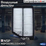 ������ ��������� Hyundai Elantra V NSP ���. NSP02281133X000 NSP02281133X000 ����