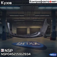 ������ ������ Toyota Corolla X (06-10) NSP ���. NSP045215912934 NSP045215912934 ����