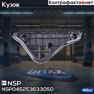 ��������� ������� ��������� ����� Toyota Camry VII NSP ���. NSP045253633050 NSP045253633050 ����