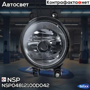 ���� ��������������� ������ Toyota Corolla, Camry, Rav4 NSP ���. NSP04812100D042 NSP04812100D042 ����