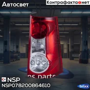 ������ ������ ������ LADA Largus NSP ���. NSP078200864610 NSP078200864610 ����