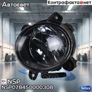���� ��������������� ����� LADA Largus NSP ���. NSP078450000308 NSP078450000308 ����