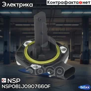 ������ ������ ����� Skoda Rapid NSP ���. NSP081J0907660F NSP081J0907660F ����