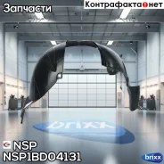��������� �������� ����� Renault Logan (04-09), Largus NSP ���. NSP1BD04131 NSP1BD04131 ����
