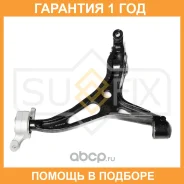 ����� �������� ������ | ����� ��� | Sufix / SH1393 �������� 12 ��� SH1393 ����