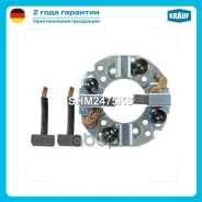 �������������� �������� Krauf ���. SHM2475KS SHM2475KS ����