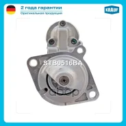 ������� 12V 1,4Kw BMW E30/E34 mot. M40/M42/M43/M50/M52 Krauf ���. STB0516BA STB0516BA ����