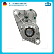 ������� 12V 1.0kW Krauf ���. STB1330BA STB1330BA ����