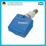 ������ �������� � ����� Krauf ���. TPS0031 TPS0031 ����