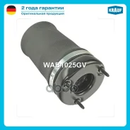 �������������! MB Krauf ���. WAB1025GV WAB1025GV ����