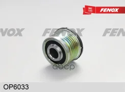 �������� ����� ���������� Fenox ���. OP6033 OP6033 ����