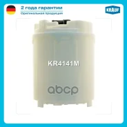 ������ � ����� � ������������ AUDI/VW/Skoda/SEAT Krauf ���. KR4141M KR4141M ����