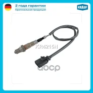 ������-���� AUDI Volkswagen VAG Krauf ���. KR4215N KR4215N ����