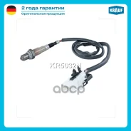 ������-���� Volvo S80/XC90 2.9; Volvo 8658133; Volvo 8670278; Volvo 8670279 Krauf ���. KR5032N KR5032N ����