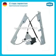 ����� ���������������� Krauf ���. MWZ0067GS MWZ0067GS ����