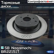 ���� ��������� | ��� | SB Nagamochi ���. BR22151T BR22151T ����